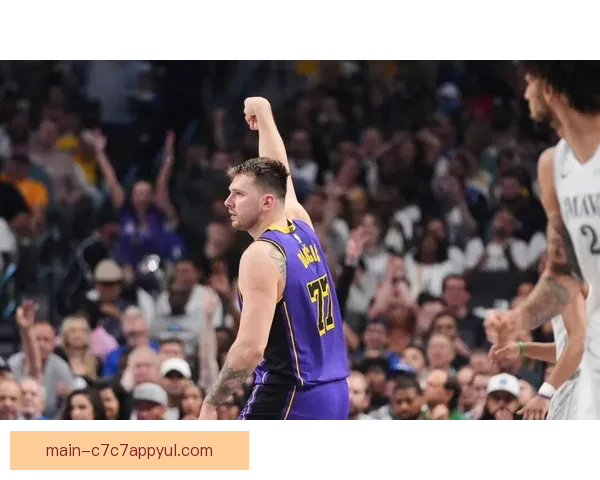 东契奇爆发湖人险胜快船关键战